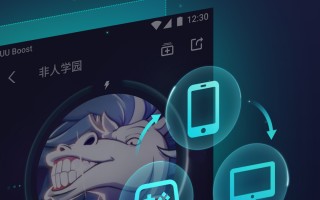 网易uu加速器，网易uu加速器官网