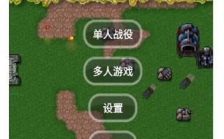 铁锈战争，铁锈战争mod模组大全