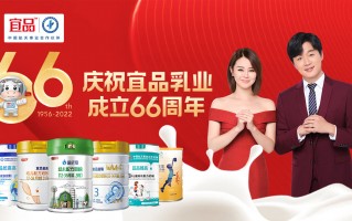 宜品益臻奶粉怎么样，宜品益臻奶粉怎么样价格