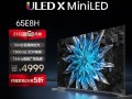 海信电视质量怎么样，海信电视质量怎么样值得买吗