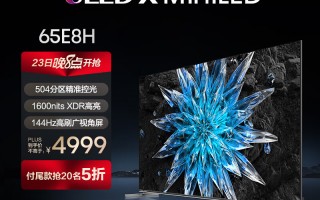 海信电视质量怎么样，海信电视质量怎么样值得买吗