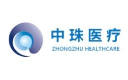 中珠医疗怎么样，中珠医疗重组